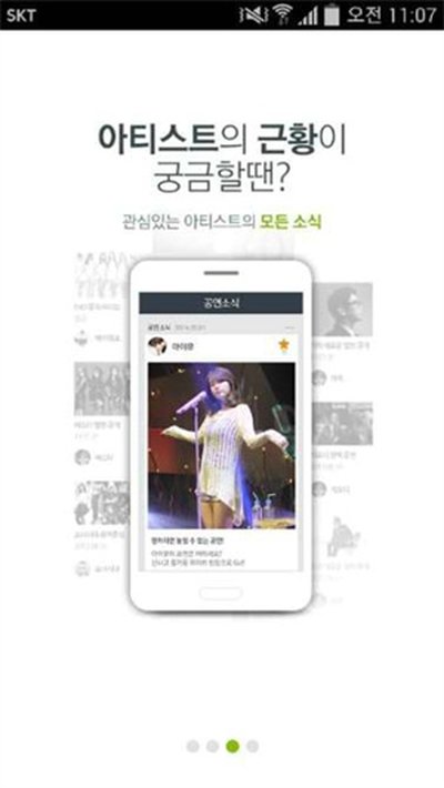 melon��Ѱ�׿���°汾��ʽ����v6.3.3