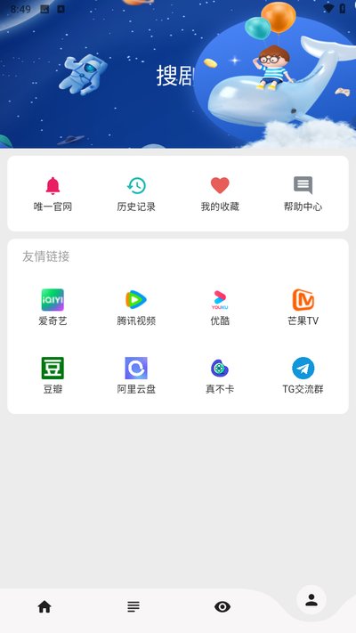 �Ѿ�ٷ�������ʽ������°氲׿��װv1.0.0