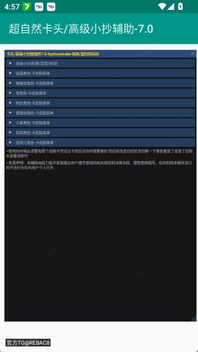 ����Ȼ��ͷ���9.1����������¹ٷ���v7.0