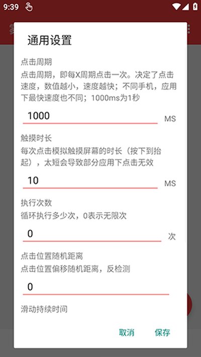 �����Զ�����5.0���°��������2026v2.0.12.30