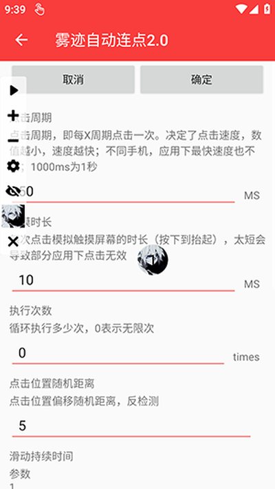 �����Զ�����5.0���°��������2026v2.0.12.30