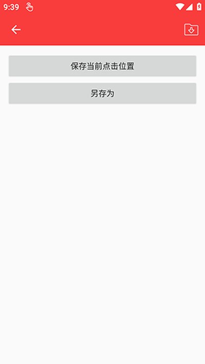�����Զ�����5.0���°��������2026v2.0.12.30