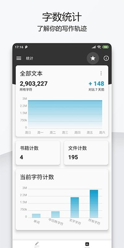 ����д��app�ٷ���v1.104.2