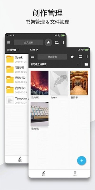 ����д��app�ٷ���v1.104.2