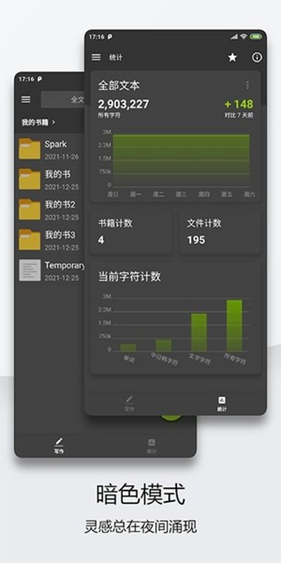 ����д��app�ٷ���v1.104.2