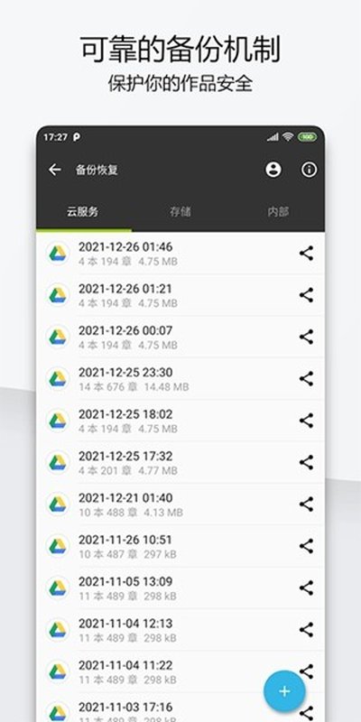 ����д��app�ٷ���v1.104.2