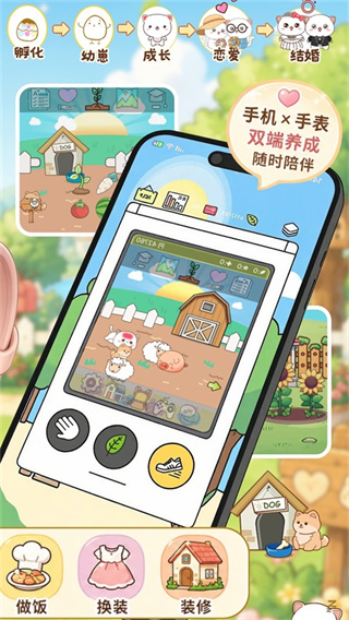 ���ӳ����app����v1.49 ��׿��