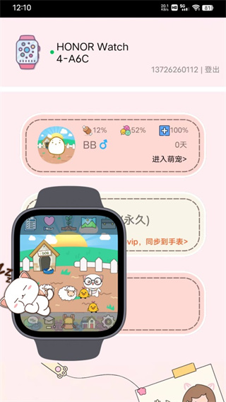 ���ӳ����app����v1.49 ��׿��