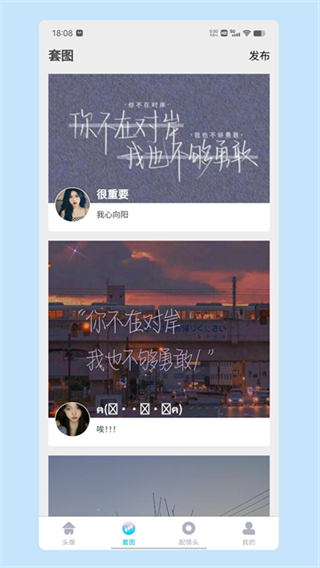 ��ͷƥ��appv2.0.5 ���°�