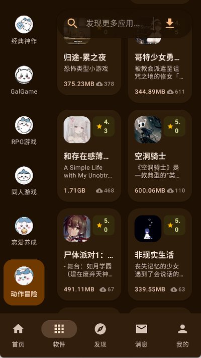 ��������������ذ�׿�����汾v2.1.0-beta
