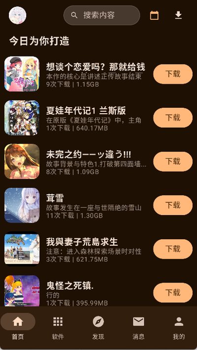 ��������������ذ�׿�����汾v2.1.0-beta