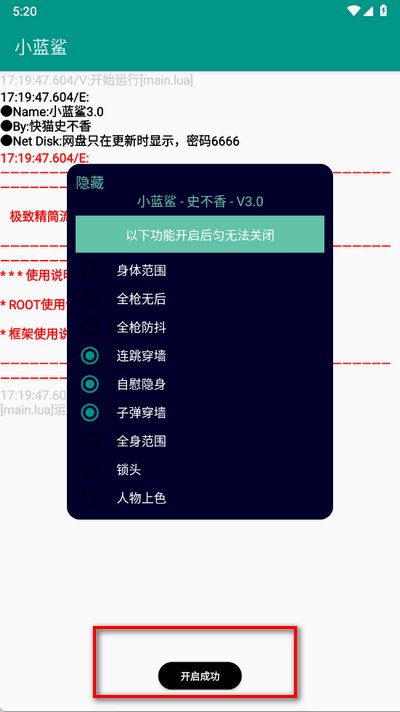 С���踨����4.0���������ذ�װv4.0