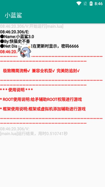 С���踨����4.0���������ذ�װv4.0