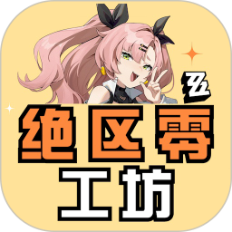 �����㹤�����ֹٷ�������v1.1.0