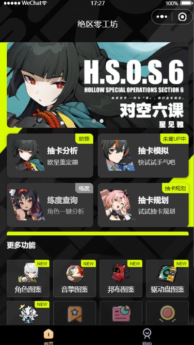 �����㹤�����ֹٷ�������v1.1.0