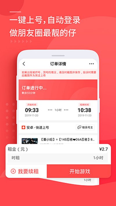�����2026���°�������Ѱ�v7.2.0.6