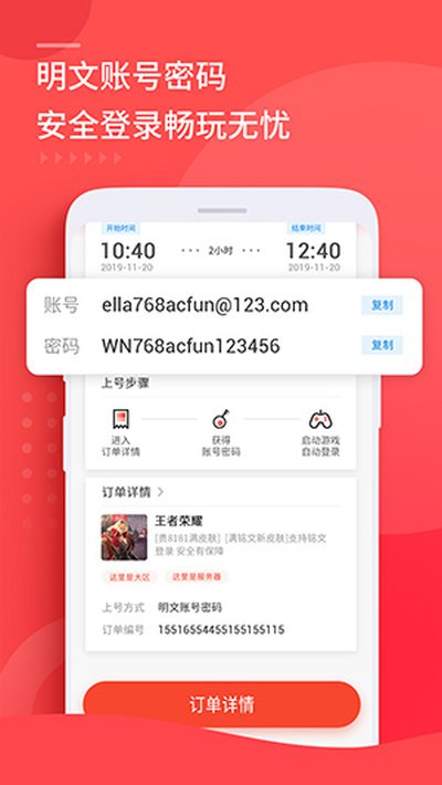 �����2026���°�������Ѱ�v7.2.0.6
