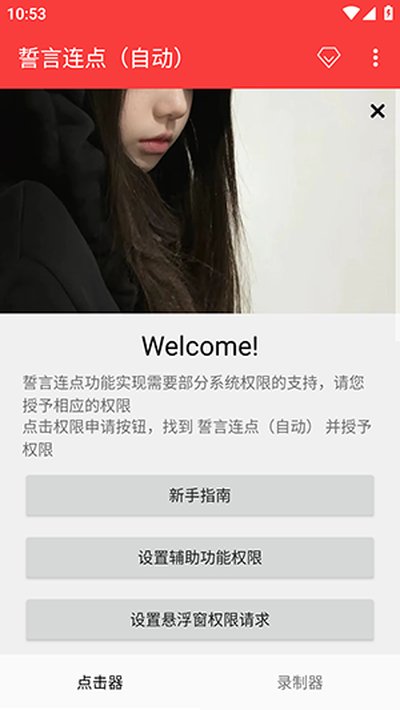 ��������ٷ�������v2.0.12.30