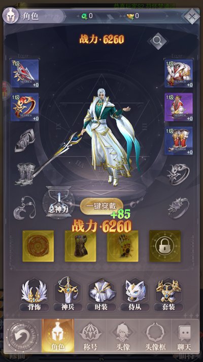 ЦЦ�������ιٷ���׿��v1.0.0