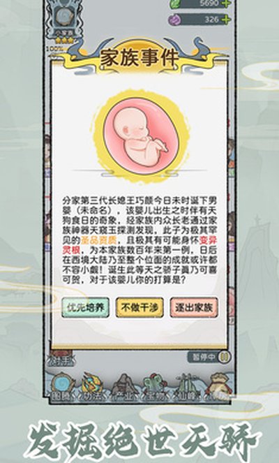 ��������ģ������Ϸ�ٷ���׿��v1.0.1