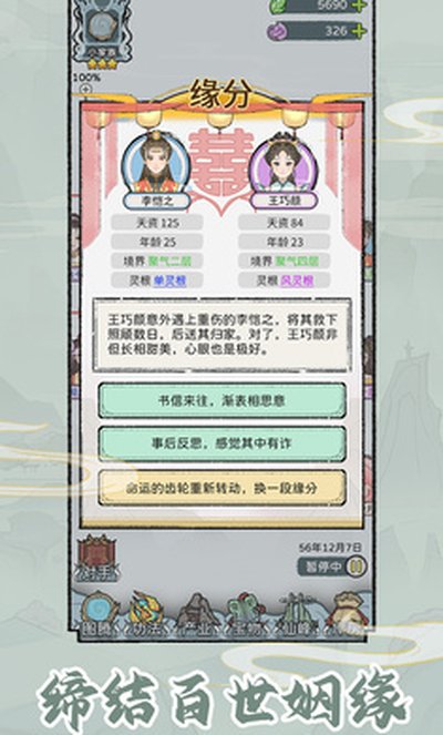 ��������ģ������Ϸ�ٷ���׿��v1.0.1