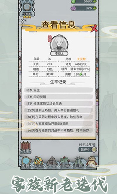 ��������ģ������Ϸ�ٷ���׿��v1.0.1