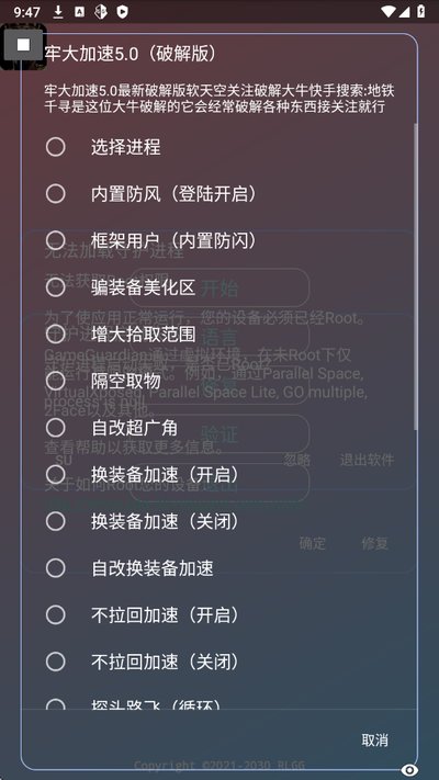 ����Ȼ��Ƥ�����app����������°�v7.0