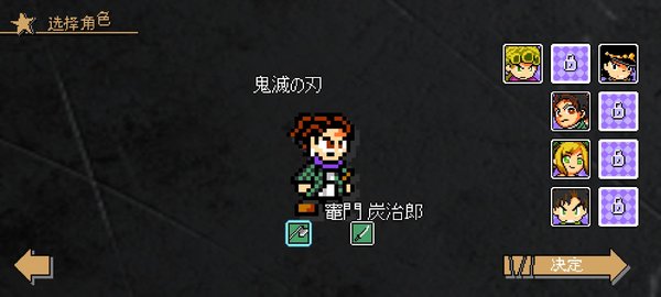 JOJOx�������Ϸ�ٷ���׿��v3.11