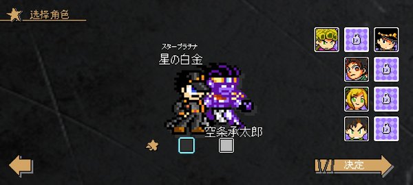 JOJOx�������Ϸ�ٷ���׿��v3.11