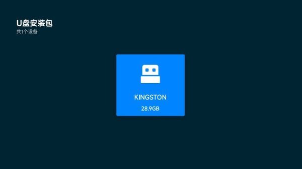 Ұ�����ֵ���tv������2026���°汾v1.0