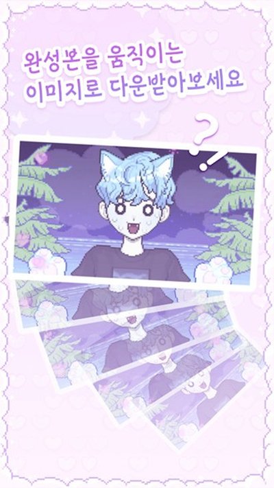 ������Ů��������(PixelPoca)��׿�޸İ�v0.0.16