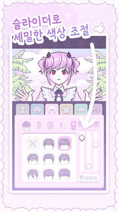 ������Ů��������(PixelPoca)��׿�޸İ�v0.0.16