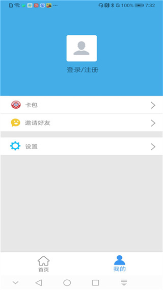 ��̨�������Ͻ���֤appv1.1.28 ���°�
