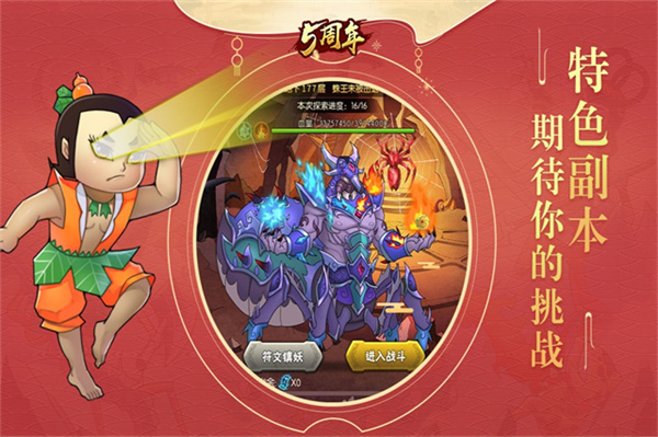 ��«�������޵а�����v4.10.50 ��׿��