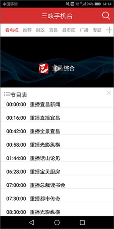 ��Ͽ�ֻ�̨app���°�vV3.5.4