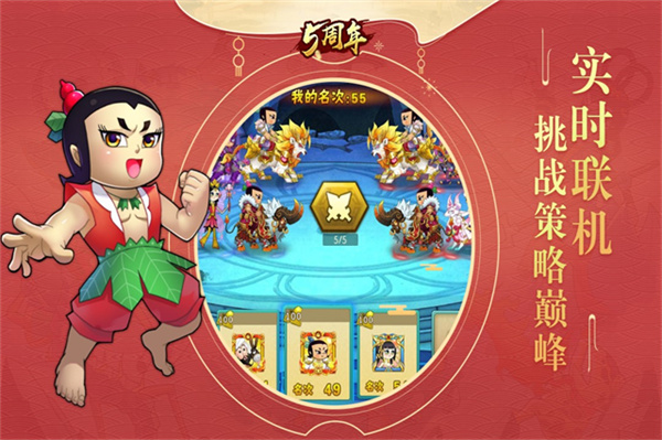 ��«�������޵а�����v4.10.50 ��׿��