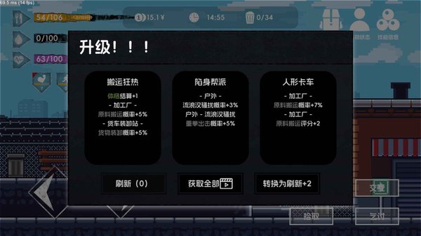 ������2��Ϸ���氲׿��v3.2