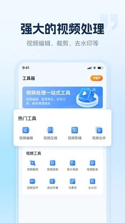 С��¼����׿��v1.5.1.0