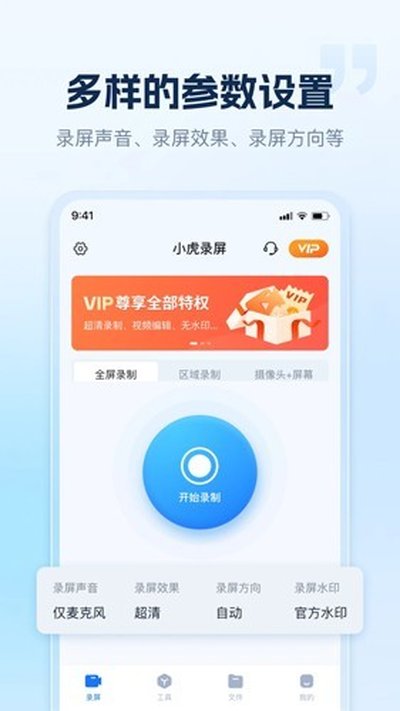 С��¼����׿��v1.5.1.0