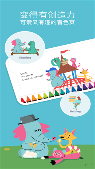 khan kids�������v9.0.1 ��׿��