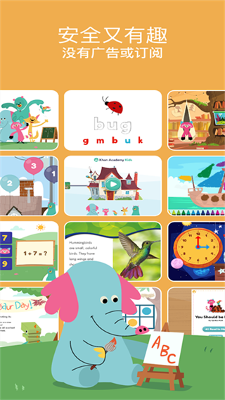khan kids�������v9.0.1 ��׿��