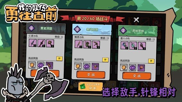 �ҵĶ�������ֱǰ��������°�v1.1.1