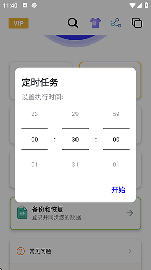 С���������ٷ�������������v2.9.66