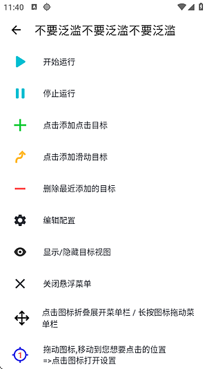 С���������ٷ�������������v2.9.66