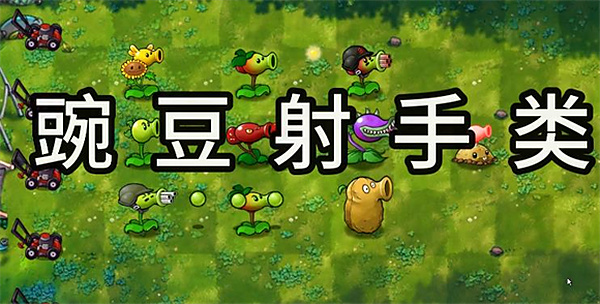 ֲ���ս��ʬ�ںϰ���ʽ�����ع����汾vrelease-0.3