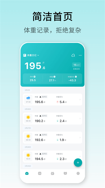 �����ռ�v3.8.1 ��׿��