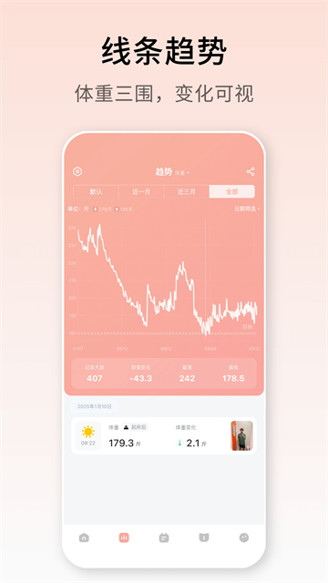 �����ռ�v3.8.1 ��׿��