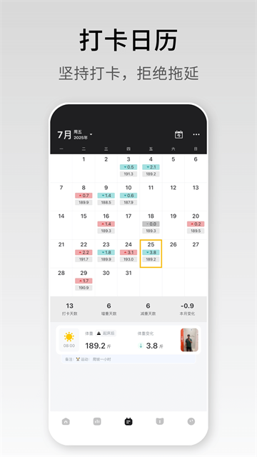 �����ռ�v3.8.1 ��׿��