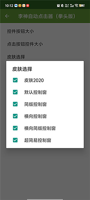�����Զ�������2026����v9.0