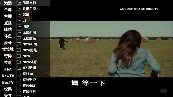 �ǻ���Ӻ�������tv�����޹��v2.0.0.3